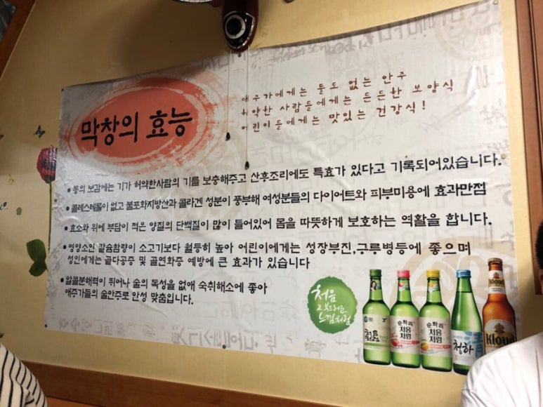 영심이식당 이미지