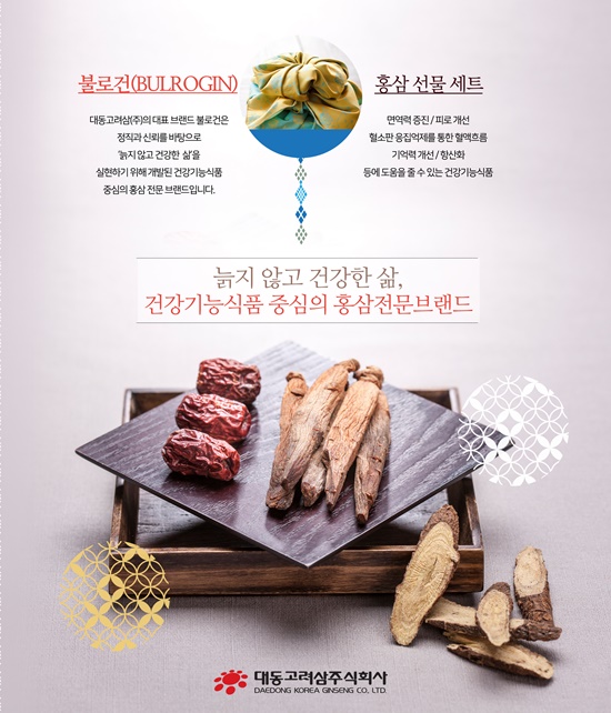 (주)대동식품 이미지