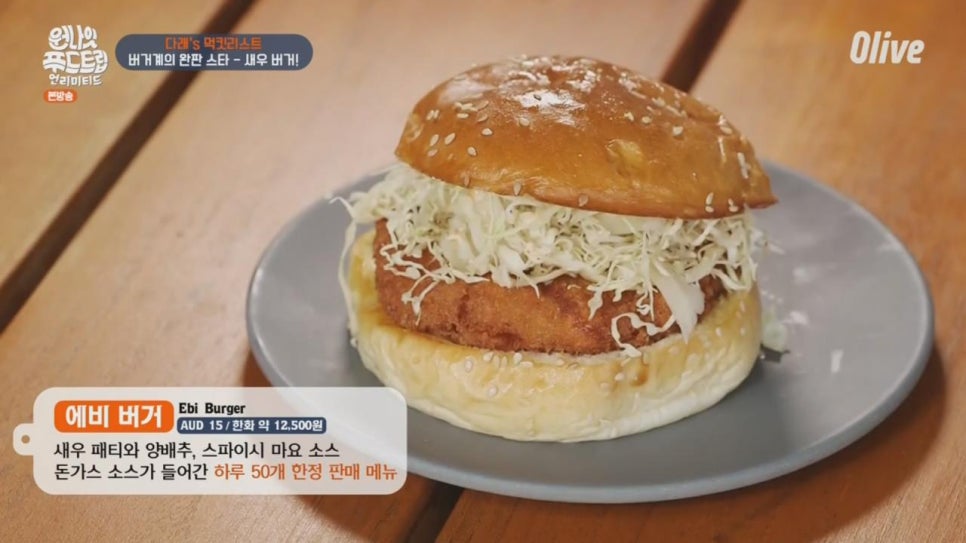 립엔푸드 이미지