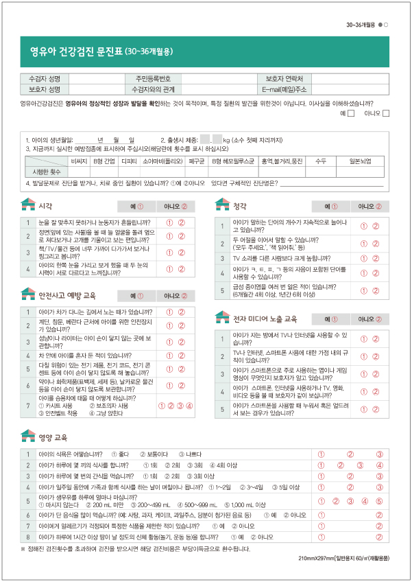 유림인쇄 이미지