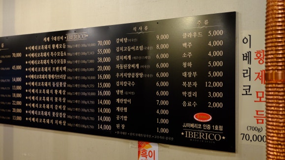 성미골 이미지