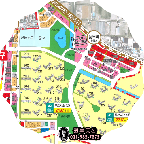 검단신도시주유소 이미지