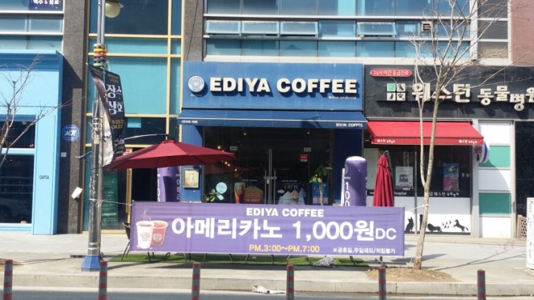 이디야커피전주 이미지