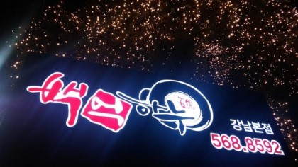 카폐하누 이미지