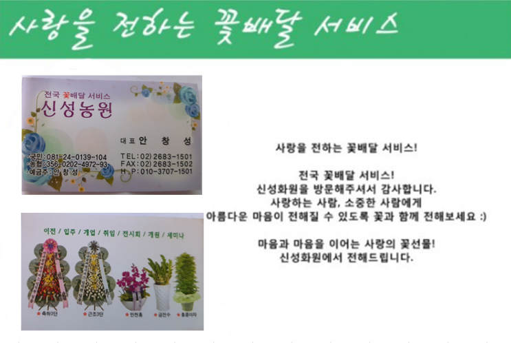 농원집 이미지
