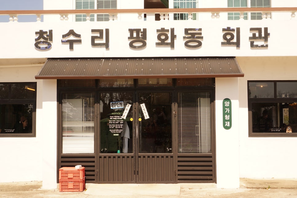 양가형제 이미지