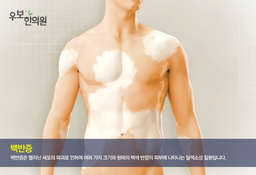 우보반점 이미지