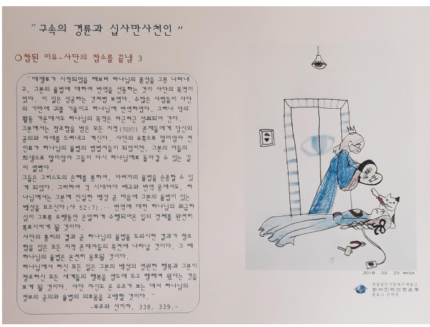 참손가 이미지