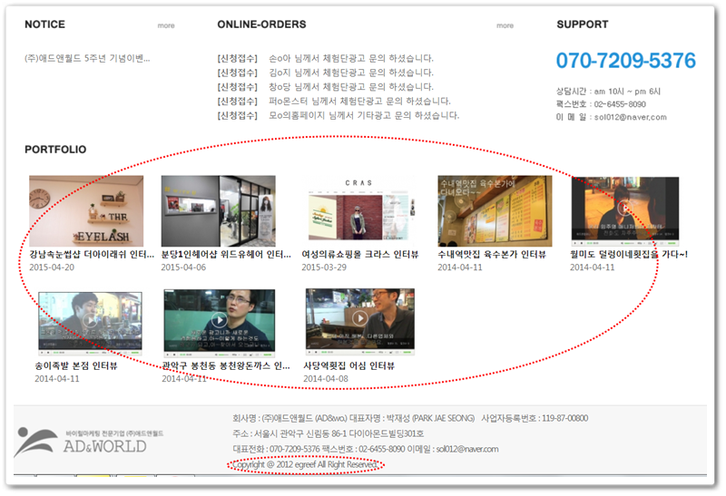 애드월드 이미지