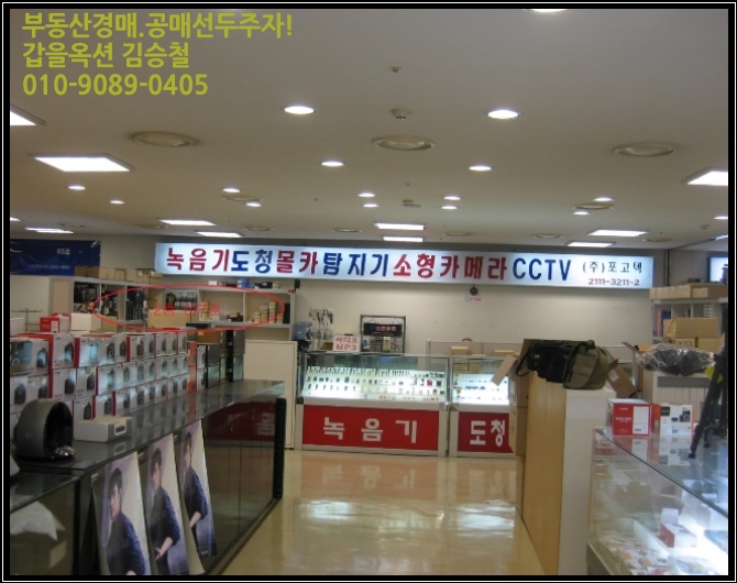 포고텍 이미지