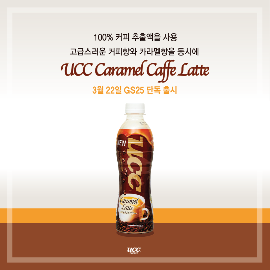 caffe향 이미지