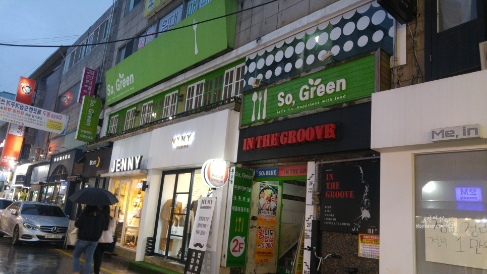 쏘그린 이미지