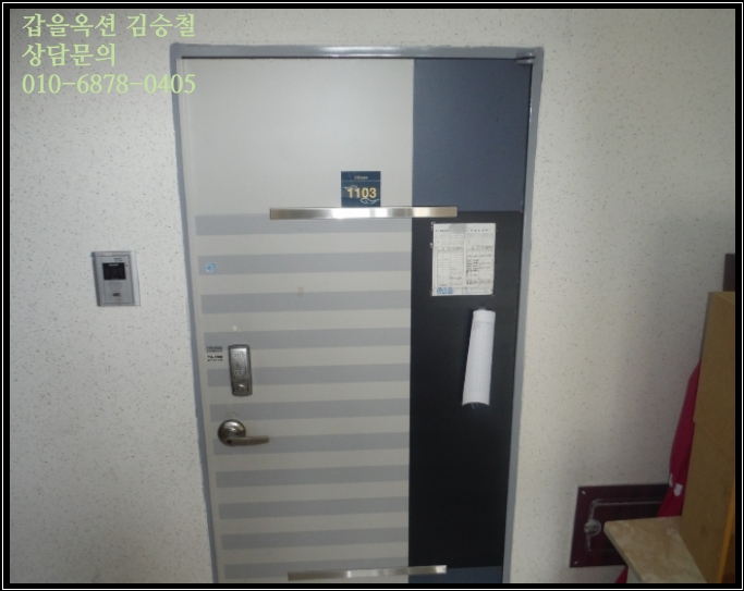 [국도1] 논산시 연산리 이미지