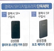프라자화원 이미지