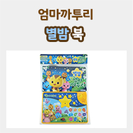 삼방슈퍼 이미지