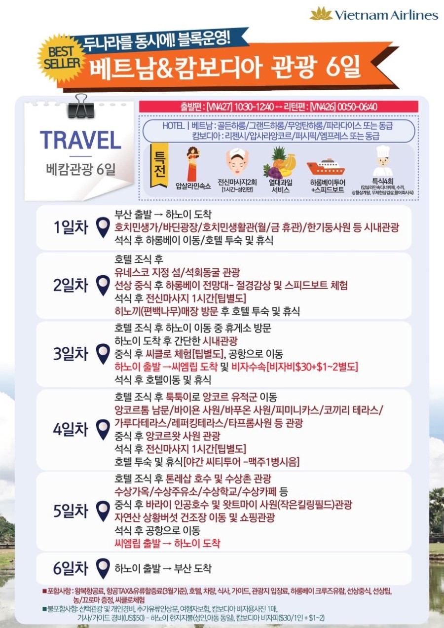 제이제이투어 이미지