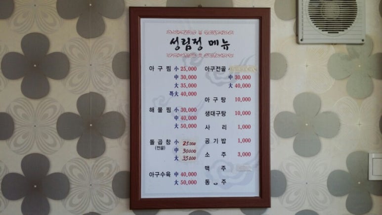 성림정 이미지