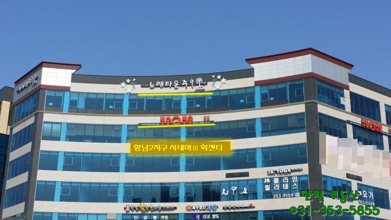 블랙홀노래타운 이미지