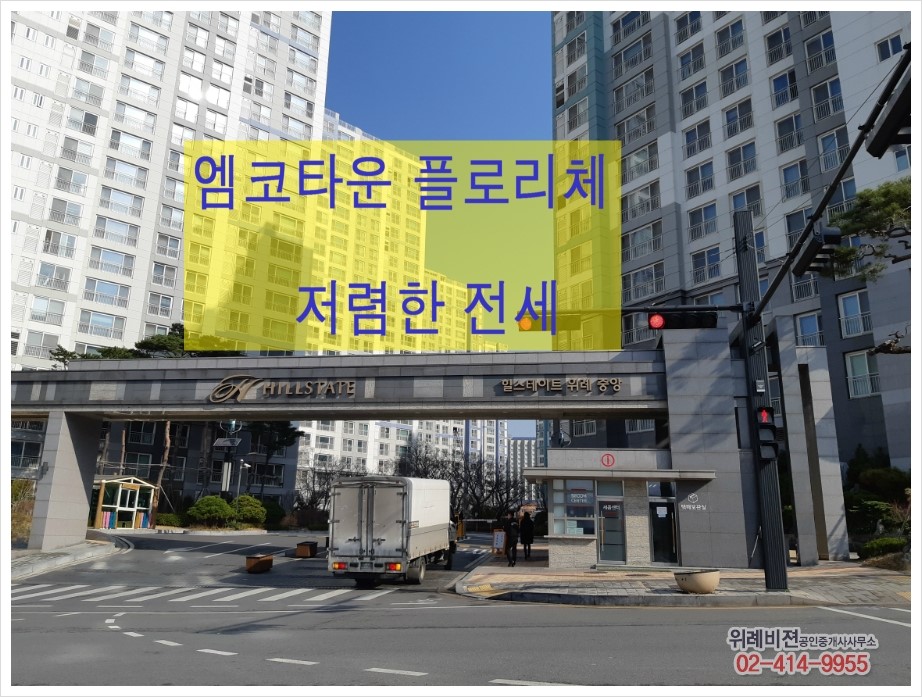 엠코중앙 이미지