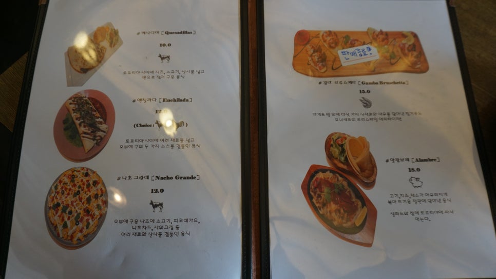 타코짱 이미지