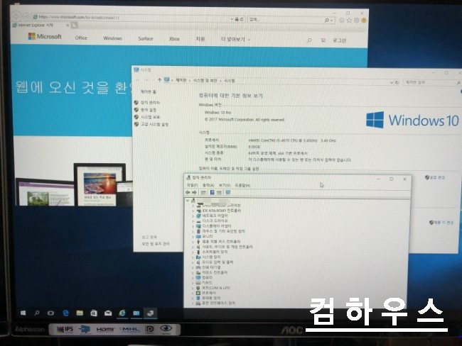 문현동컴퓨터수리 이미지