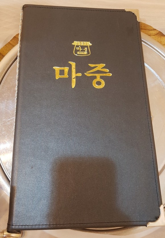 가넷제이 이미지