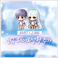 포도헤어 이미지