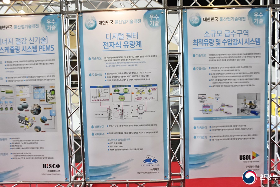 주식회사 유솔 이미지