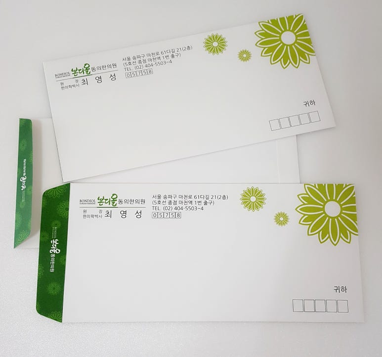 본디올동의한의원 이미지