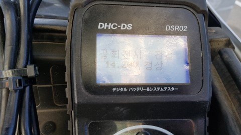증평·내수밧데리할인점 이미지
