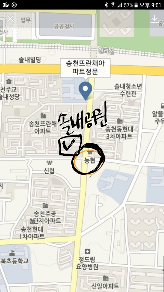 (주)현대프리마켓 이미지