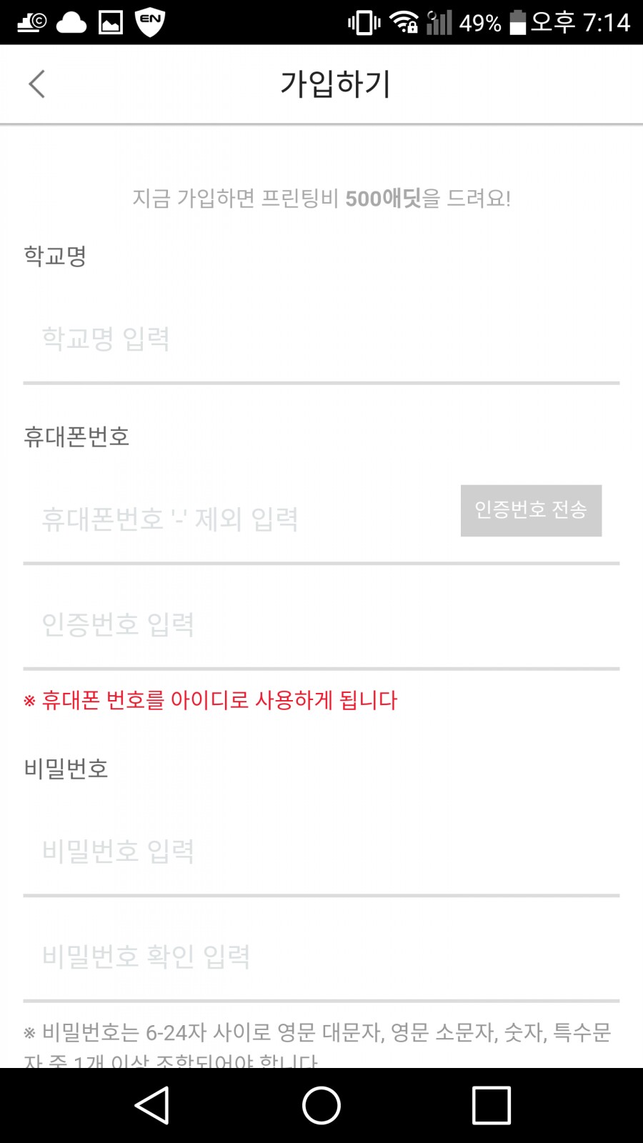 애드투 이미지