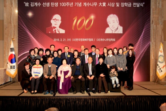 법인계수나무 이미지