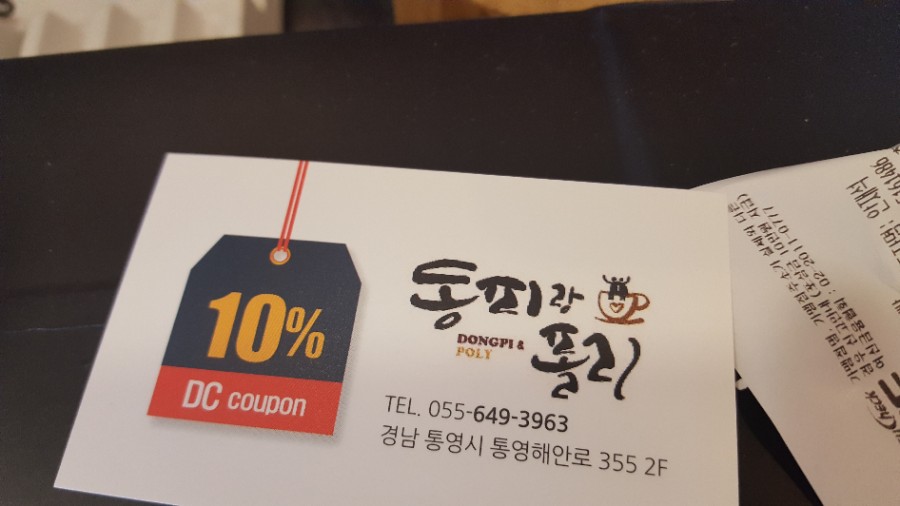 통영나폴리꿀빵 이미지