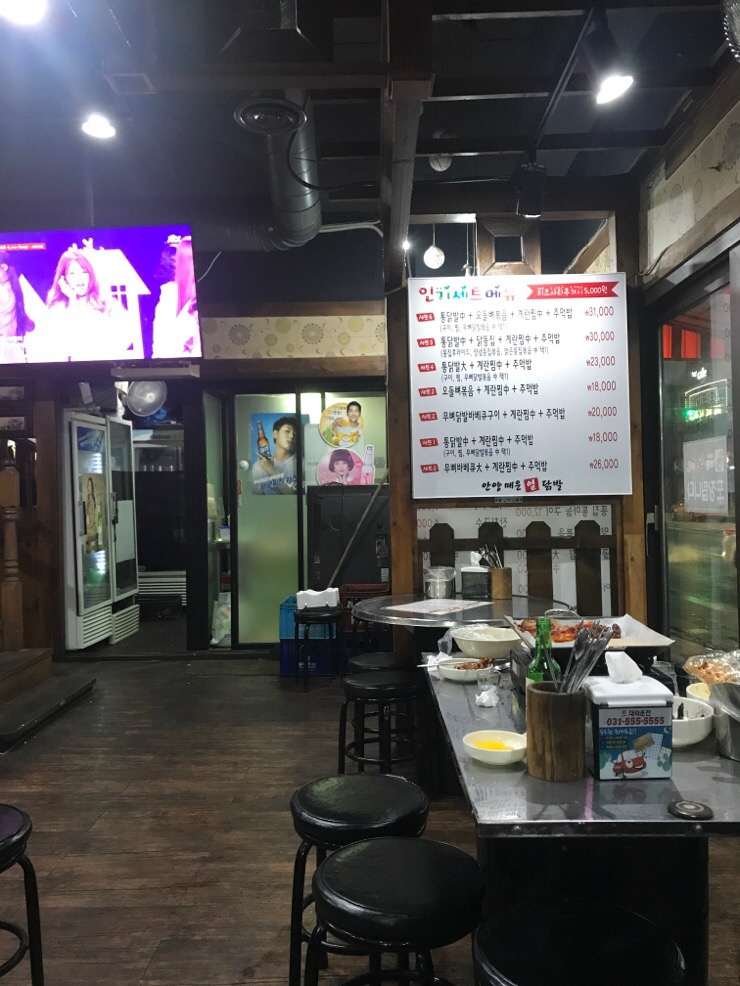 열불닭발 이미지