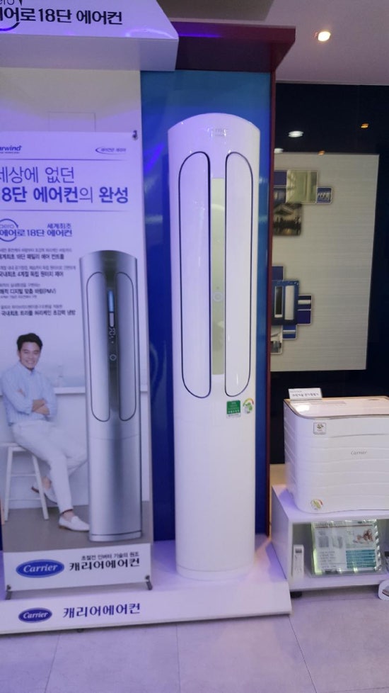 광양중고에어컨 이미지