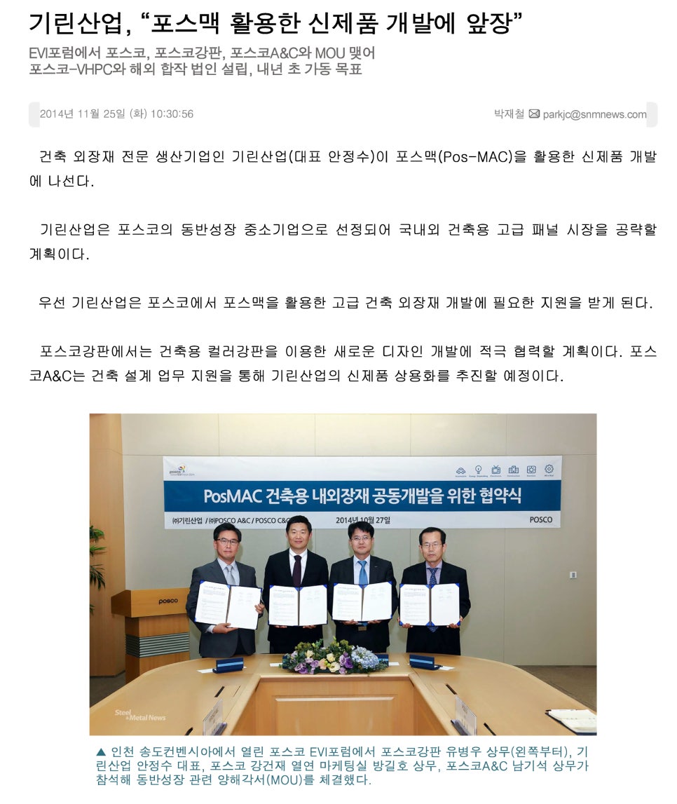 기린산업 이미지