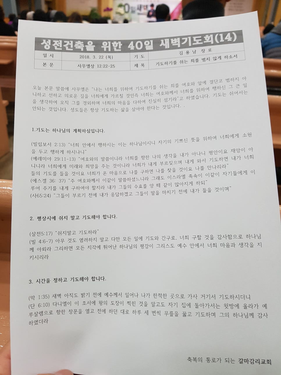 한일감리 이미지
