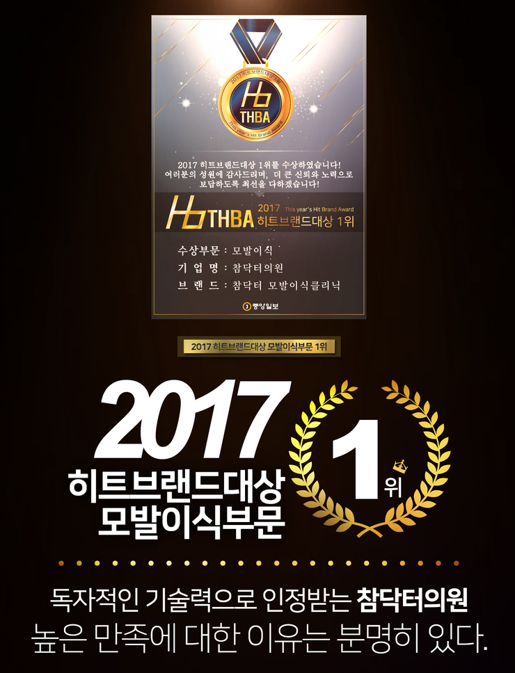 히트성형외과의원 이미지