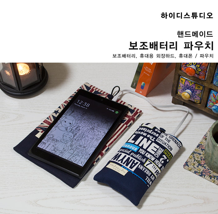 하이디스튜디오 이미지