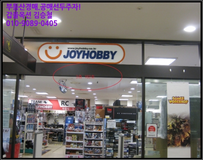 포고텍 이미지
