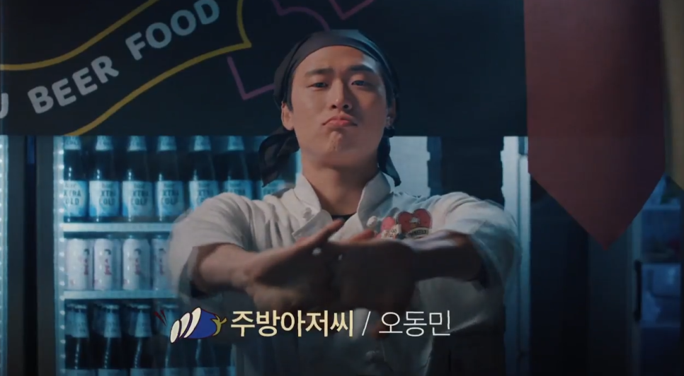 연애포차 이미지