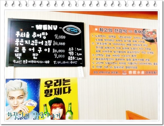 미가1번지 이미지