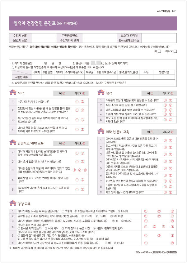 유림인쇄 이미지