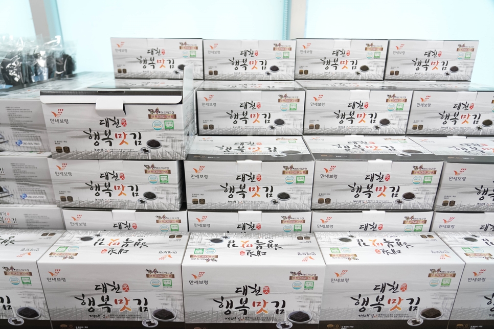 보령젓갈판매장 이미지