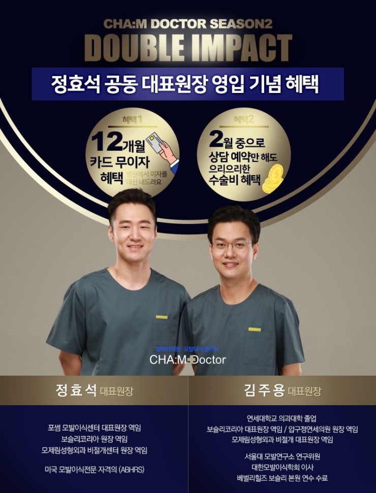 히트성형외과의원 이미지