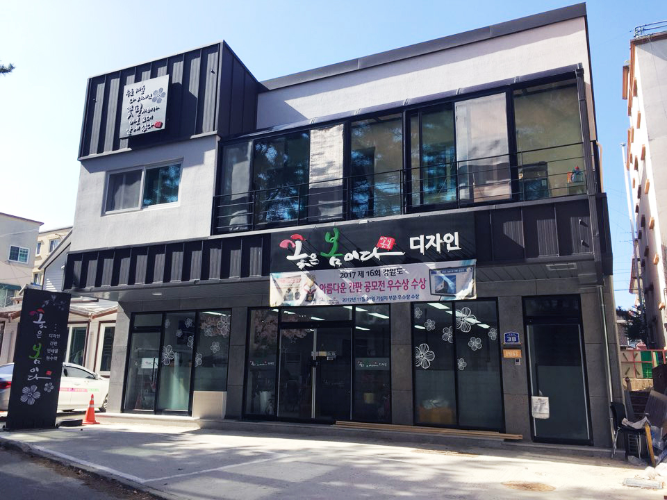 꽃은봄이다디자인 이미지