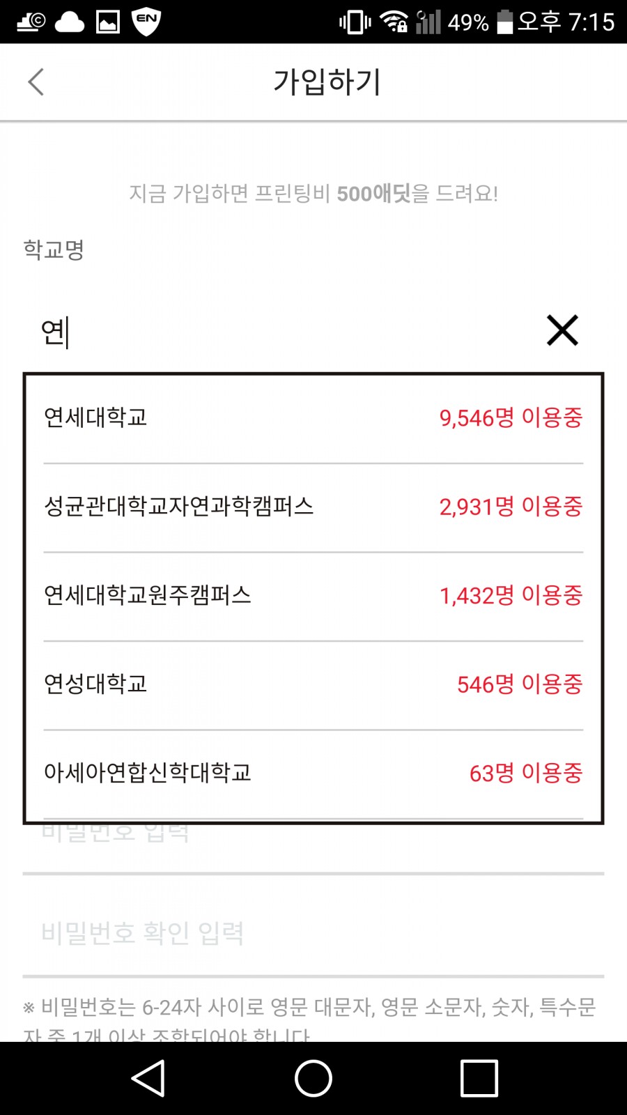 애드투 이미지