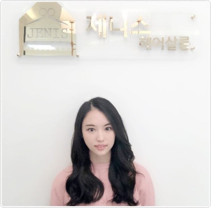제니스헤어 이미지