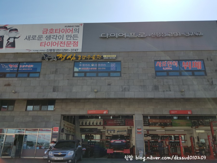 금호세차장 이미지